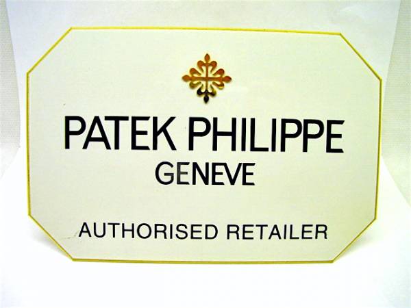 Patek Philippe großer Konzessionär Dekorationsständer Authorised Retailer